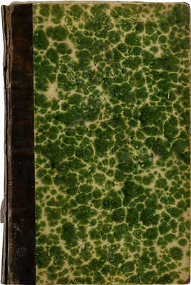 Покоренный Кавказ. Очерки исторического прошлого и современного положения Кавказа. СПб., 1904.